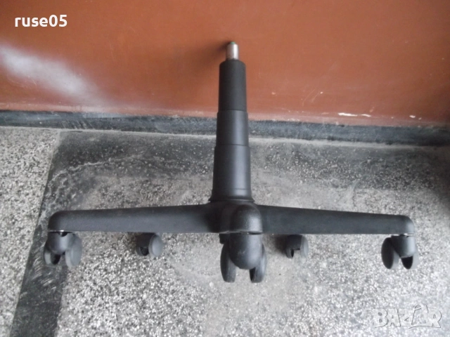 Кръстачка с колелца и газов амортисьор за офис стол - 4, снимка 3 - Столове - 53758426