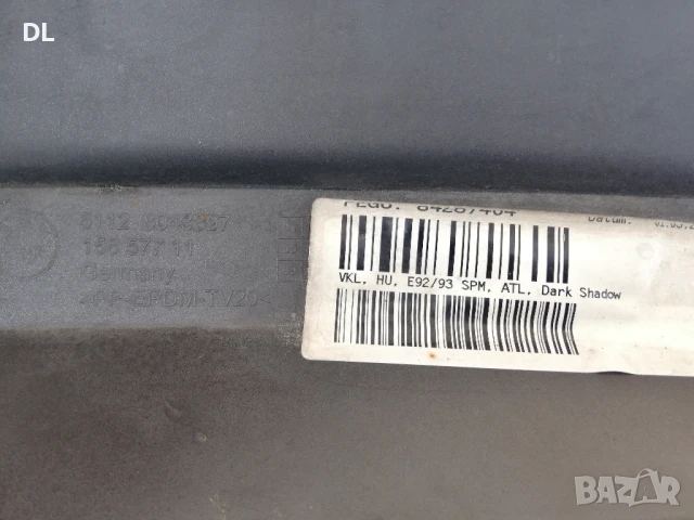 Заден М Дифузьор за Бмв е92 е93, Bmw e92 e93, снимка 4 - Части - 50809871