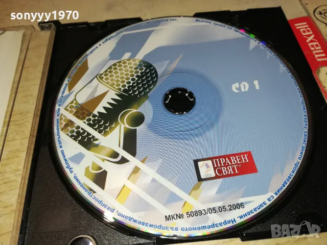 НАЙ-ХУБАВИ БГ ПЕСНИ ЦД1 2603250703, снимка 4 - CD дискове - 49641197