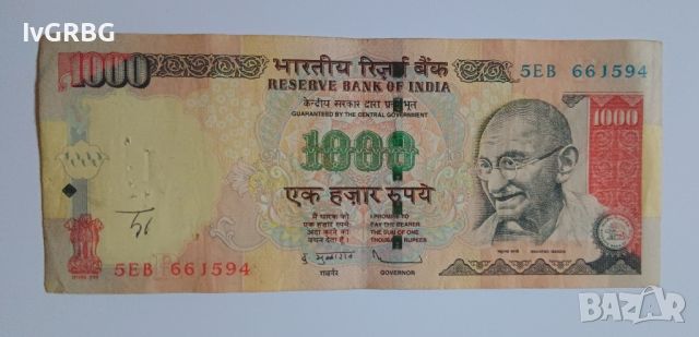 1000 рупии Индия 2011 1000 рупии 2011 Индия , снимка 1 - Нумизматика и бонистика - 46432637