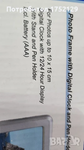 Фото Рамка със Часовник, снимка 3 - Стенни часовници - 51329323