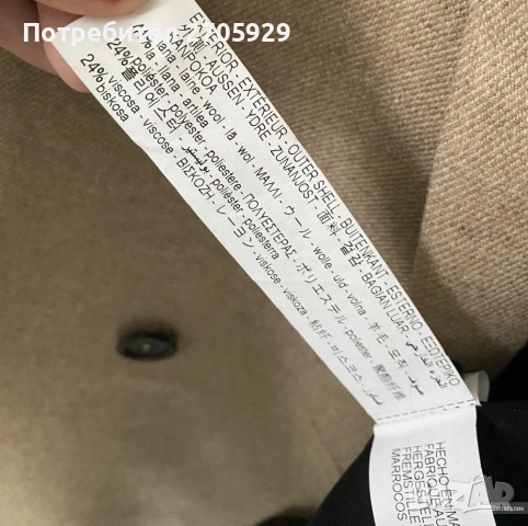 Вълнен блейзър / сако Zara, размер S/М, снимка 4 - Сака - 53696187