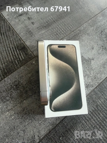 Iphone 15 Pro Max, 256GB , снимка 7 - Apple iPhone - 52904479