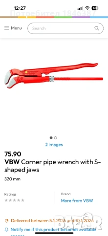 Водопроводни ключове Dako, Rothenberger, VBW, Super Ego, Gedore, Bahco, снимка 6 - Ключове - 53097512