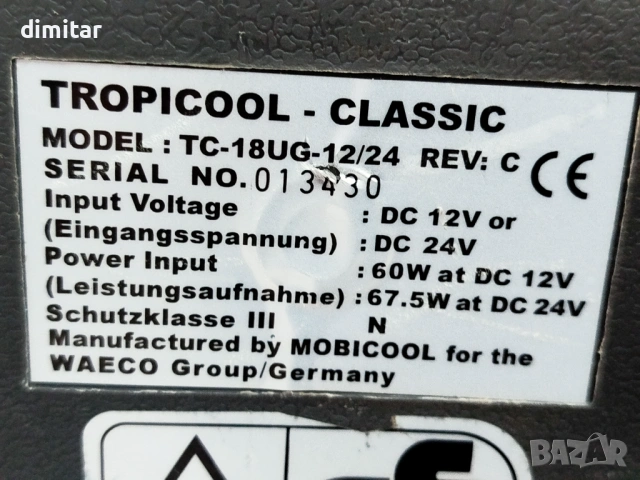 Хладилна чанта TROPICOOL CLASSIC - 12 V, снимка 9 - Хладилни чанти - 54224221