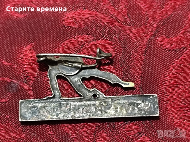 ФРАНЦИЯ  ВОЕНЕН  ЗНАК  ЗНАЧКА  ОТЛИЧИЕ НАГРАДА, снимка 4 - Други ценни предмети - 54143265