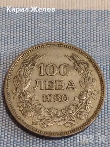 Сребърна монета 100 лева 1930г. Царство България Цар Борис трети за КОЛЕКЦИОНЕРИ 44756