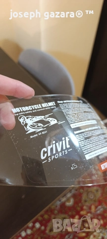 визьор каска crivit, снимка 4 - Аксесоари и консумативи - 54095758