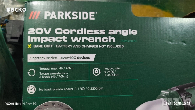 трисчотка parkside 20V, снимка 5 - Винтоверти - 52565779