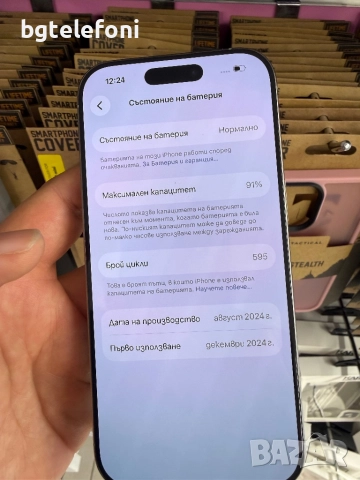 iPhone 16 Pro 128 natural titanium 91% batt , неразличим от нов, снимка 11 - Apple iPhone - 52696865