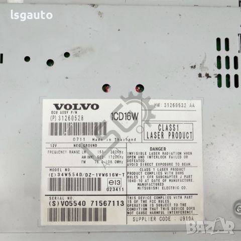 CD плеър Volvo C30 2006-2012 ID: 130944, снимка 4 - Части - 46741335