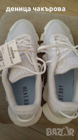 Мъжки маратонки Adidas climacool boost 