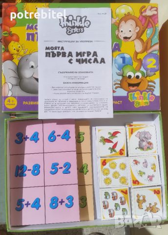 Моята първа игра с числа / за деца над 4 години, снимка 3 - Образователни игри - 46588369