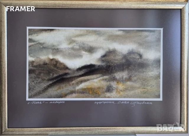 Aкварел от големият български художник СТОЛЕТНИКА Сава Цоновски 5з, снимка 1