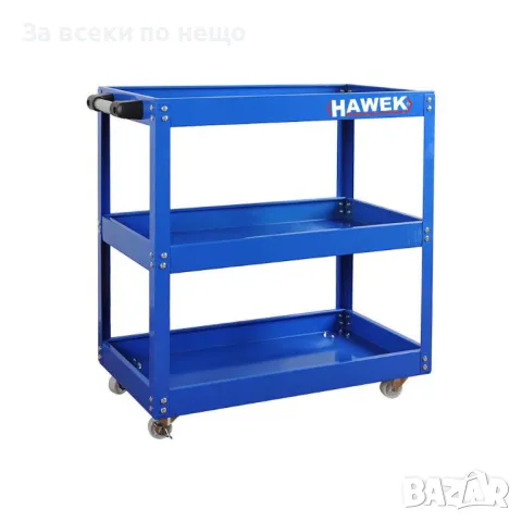 Количка за инструменти с три рафта – СИНЯ И ЧЕРНА HAWEK, снимка 3 - Други инструменти - 50350881