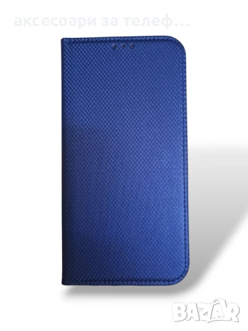 Кожен калъф тип книга за Iphone 15 PLUS