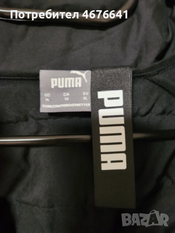 Мъжко яке на Пума, снимка 5 - Якета - 52844553