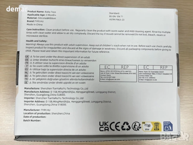 TYRY.HU Сензорни играчки за бебета, картички за важни етапи, 5 в 1, снимка 10 - Образователни игри - 51338550