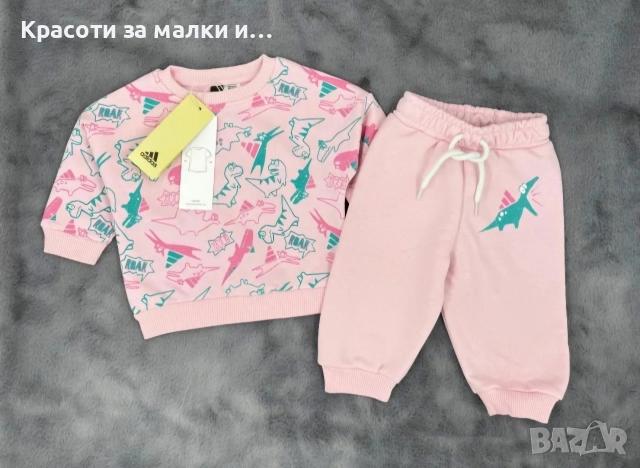 Бебешки комплекти, снимка 4 - Детски комплекти - 52967976