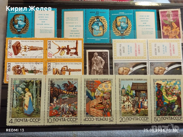 Стари пощенски марки без печат ЛИЧНОСТИ АТАТЮРК за КОЛЕКЦИЯ ДЕКОРАЦИЯ 52118