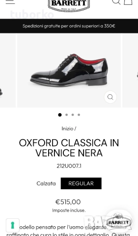 Koжени обувки Barrett , снимка 7 - Официални обувки - 52199940