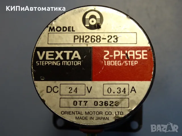 Стъпков мотор VEXTA PH268-23 stepping motor 2-phase 24VDC, снимка 3 - Резервни части за машини - 48767234