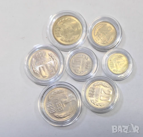 Пълна серия монети 1990 година