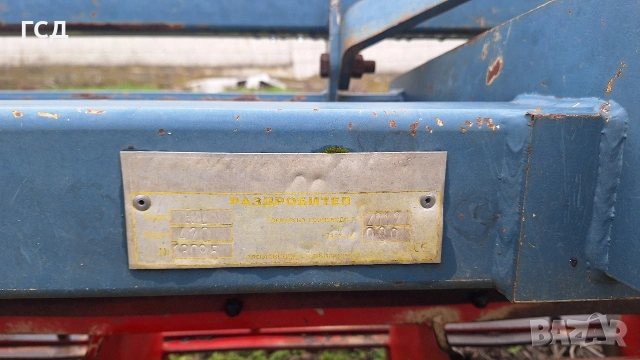 Сечка Мадара RL 420, снимка 3 - Селскостопанска техника - 53343486