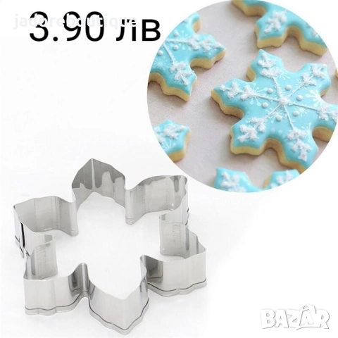 Коледни резци за сладки различни видове бисквити фондан тесто глина, снимка 7 - Форми - 38251669