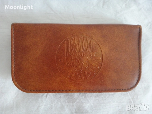 Ретро Туристически несесер за прибори или Калъф за моливи, Колекционерски "1300 години България"