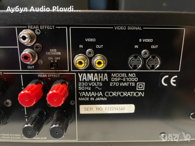 "YAMAHA DSP-E1000" Усилвател, снимка 6 - Ресийвъри, усилватели, смесителни пултове - 45180466