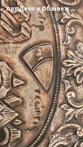 Стара сребъна икона, снимка 5 - Антикварни и старинни предмети - 53899960