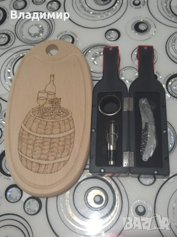 Ръчно гравирани дъски 