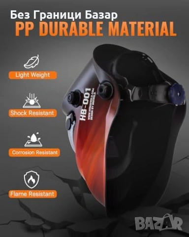 Нов Заваръчен шлем соларен авто затъмнение за MIG TIG плазма 4/9-13, снимка 2 - Други инструменти - 54225982