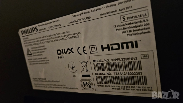 Телевизор Филипс 32 инча, снимка 2 - Телевизори - 52886211
