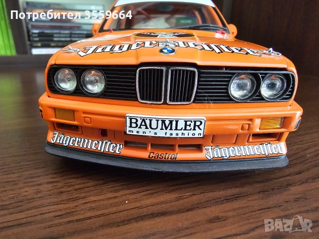 Модели , снимка 10 - Колекции - 54062308