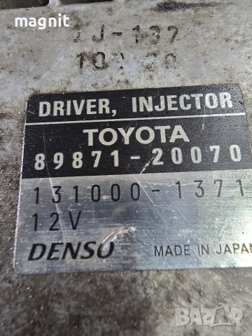 89871-20070 Управляващ модул дюзи Toyota Avensis Verso 131000-1371, снимка 2 - Части - 52721776
