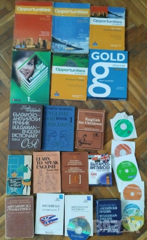 Речници , учебници тетрадки по английски език
