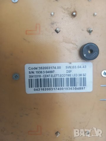 Продавам платка за пералня Indesit IWC71253, снимка 4 - Перални - 46923173