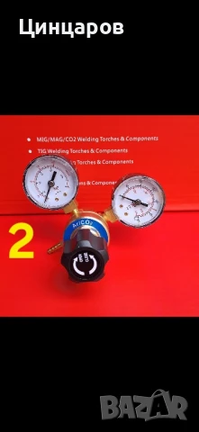 Редуцир-вентили и бутилки Въглероден диоксид, Аргон, Коргон, газиране напитки, аквариум мехурчета. , снимка 4 - Други инструменти - 50466981