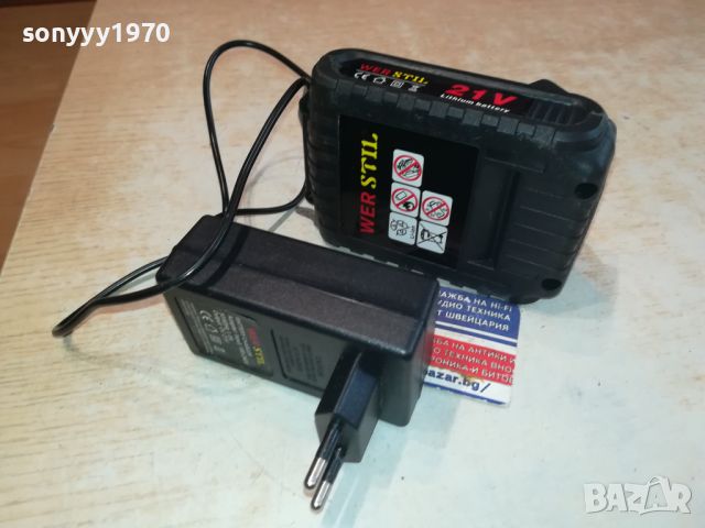 зарядно и батерия за тример 3005241628, снимка 2 - Градинска техника - 45980167