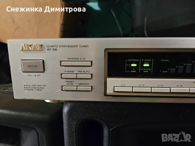 Тунер Akai, снимка 2 - Аудиосистеми - 50893295