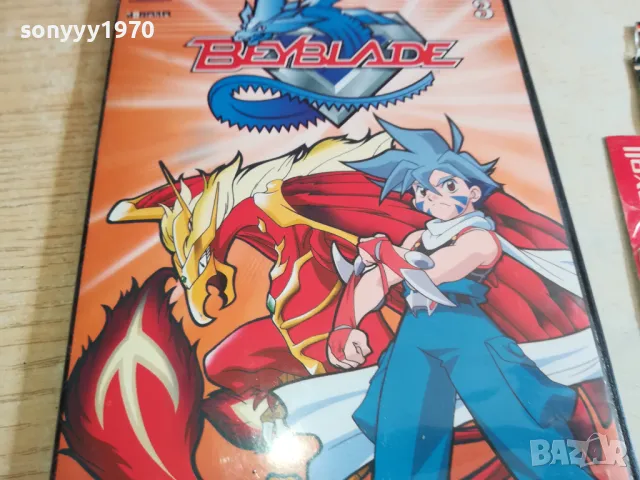 BEYBLADE 3 DVD 0303251632, снимка 5 - DVD филми - 49346713