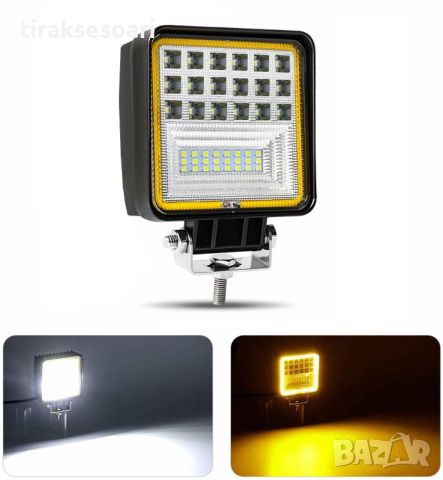 126W LED Диоден Фар Бяла Жълта Светлина Габарит Мъгла Лампа 12V 24V, снимка 3 - Аксесоари и консумативи - 46263297
