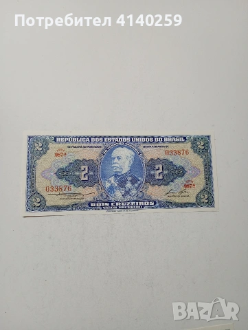 БРАЗИЛИЯ БАНКНОТИ , снимка 4 - Нумизматика и бонистика - 53735226