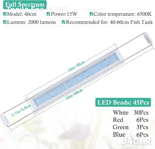 LED лампа за аквариум 40-60см, снимка 5 - Оборудване за аквариуми - 47489813