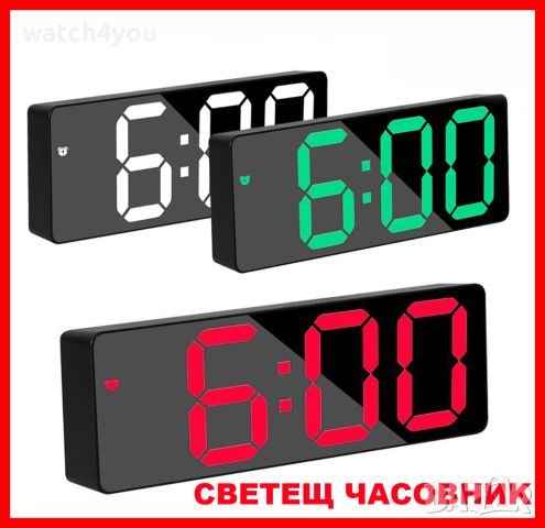 НОВ LED НАСТОЛЕН ЧАСОВНИK С АЛАРМА.СВЕТЕЩИ ЧАСОВНИЦИ С ГОЛЕМИ ЦИФРИ НА ТОК ИЛИ БАТЕРИИ, ТЕРМОМЕТЪР, снимка 1 - Други - 41015443