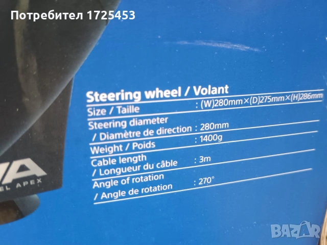 волан за PS4/PS3 HORI, снимка 3 - Аксесоари - 53598916