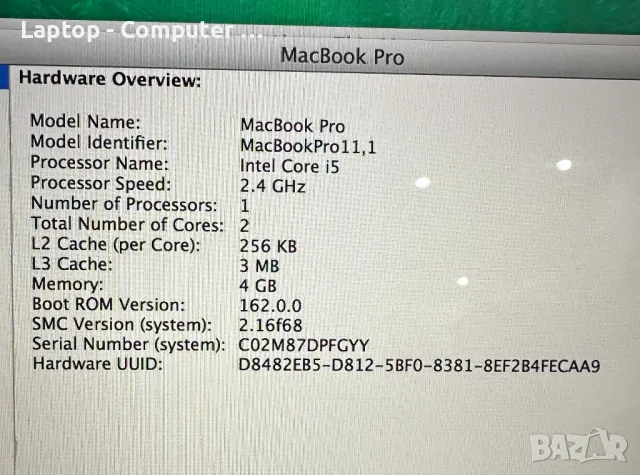 Apple MacBook Pro A1502 13.3' i5-2.40GHz , снимка 7 - Лаптопи за работа - 47947270