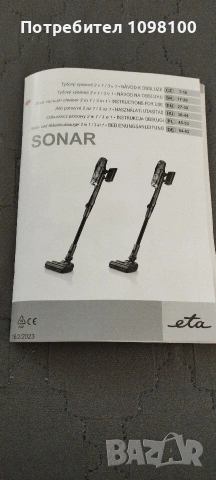 Прахосмукачка , снимка 3 - Прахосмукачки - 53847868